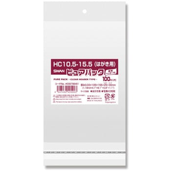 点击查看大图 天鹅OPP袋 纯包装 透明封头HC 10.5-15.5(用于明信片)